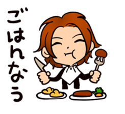 My prince sticker #6366082