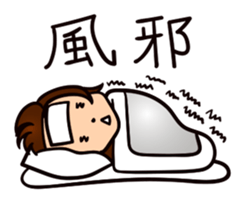 My prince sticker #6366087