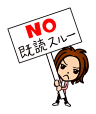 My prince sticker #6366103