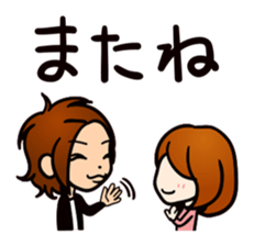 My prince sticker #6366106