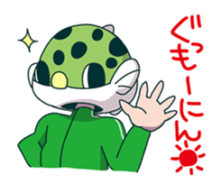 Midoriuo Fugumaru2 sticker #6366432