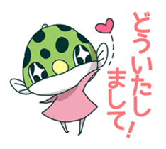 Midoriuo Fugumaru2 sticker #6366436
