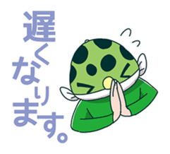 Midoriuo Fugumaru2 sticker #6366437