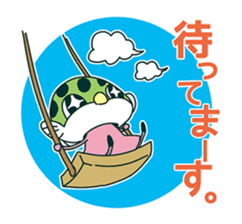 Midoriuo Fugumaru2 sticker #6366439