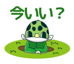Midoriuo Fugumaru2 sticker #6366440