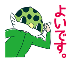 Midoriuo Fugumaru2 sticker #6366441