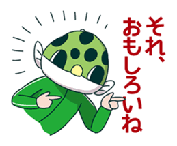 Midoriuo Fugumaru2 sticker #6366447
