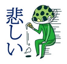 Midoriuo Fugumaru2 sticker #6366448