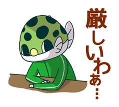 Midoriuo Fugumaru2 sticker #6366449