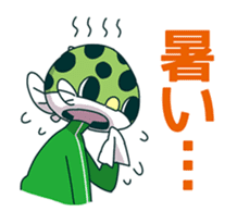 Midoriuo Fugumaru2 sticker #6366450