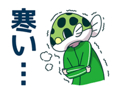 Midoriuo Fugumaru2 sticker #6366451