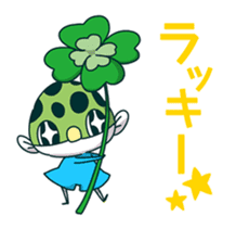 Midoriuo Fugumaru2 sticker #6366453