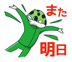 Midoriuo Fugumaru2 sticker #6366470