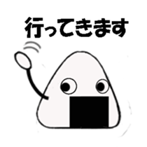 Rice-ball sticker sticker #6366473
