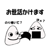 Rice-ball sticker sticker #6366474