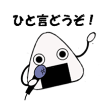 Rice-ball sticker sticker #6366475