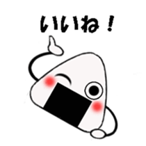 Rice-ball sticker sticker #6366480