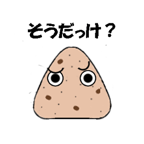 Rice-ball sticker sticker #6366484