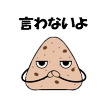 Rice-ball sticker sticker #6366485