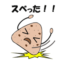 Rice-ball sticker sticker #6366487