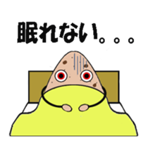 Rice-ball sticker sticker #6366488