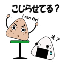 Rice-ball sticker sticker #6366489