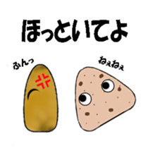 Rice-ball sticker sticker #6366493