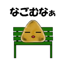 Rice-ball sticker sticker #6366494