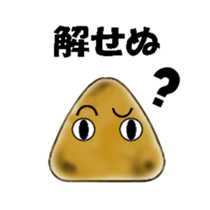 Rice-ball sticker sticker #6366496