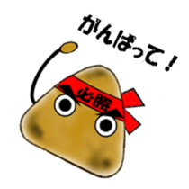 Rice-ball sticker sticker #6366497