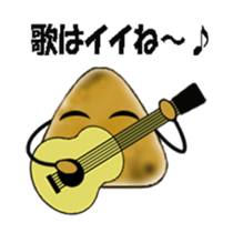 Rice-ball sticker sticker #6366499