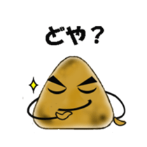 Rice-ball sticker sticker #6366500