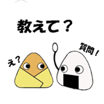 Rice-ball sticker sticker #6366502