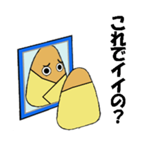 Rice-ball sticker sticker #6366504