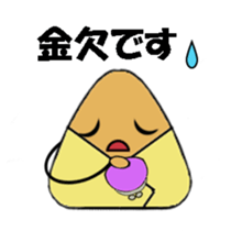 Rice-ball sticker sticker #6366507