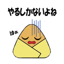 Rice-ball sticker sticker #6366508