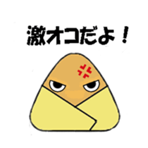 Rice-ball sticker sticker #6366509