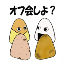 Rice-ball sticker sticker #6366511