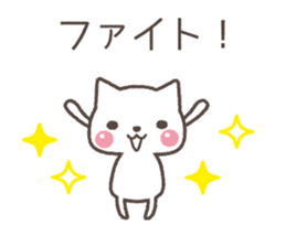 HEALING CAT TALKS sticker #6366555