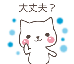 HEALING CAT TALKS sticker #6366556