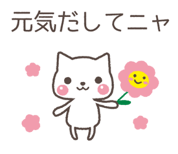 HEALING CAT TALKS sticker #6366557