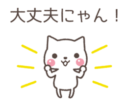 HEALING CAT TALKS sticker #6366558