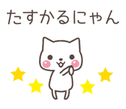 HEALING CAT TALKS sticker #6366562