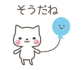 HEALING CAT TALKS sticker #6366578