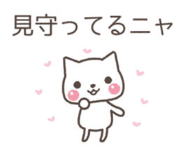 HEALING CAT TALKS sticker #6366591