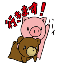 bear and pig sticker #6366594