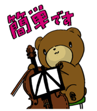 bear and pig sticker #6366609