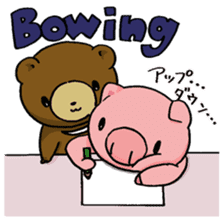 bear and pig sticker #6366622