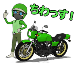 I continue to ride a motorcycle sticker #6366644