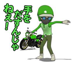 I continue to ride a motorcycle sticker #6366648